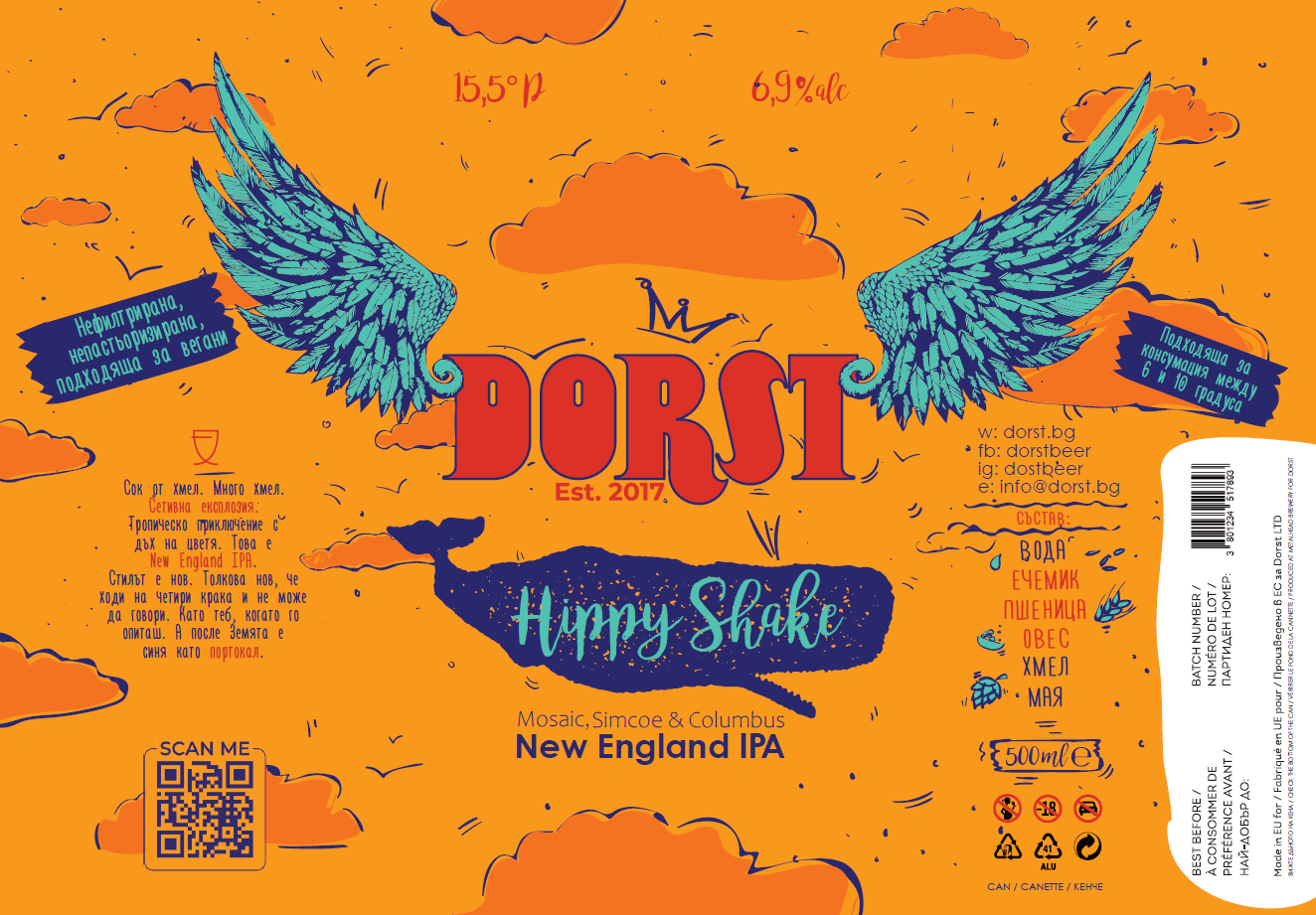 Hippy Shake label